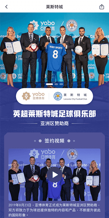 日博|日博体育|日博官方网站体育手机app客户端自成为德甲豪门柏林赫塔(Hertha BSC )俱乐部在亚洲地区的独家官方体育娱乐战略合作伙伴后，又一次具备里程碑意义的重要时刻。